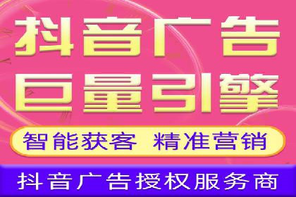 解析信息流推广开户的转化率提升之路——以XX公司为例